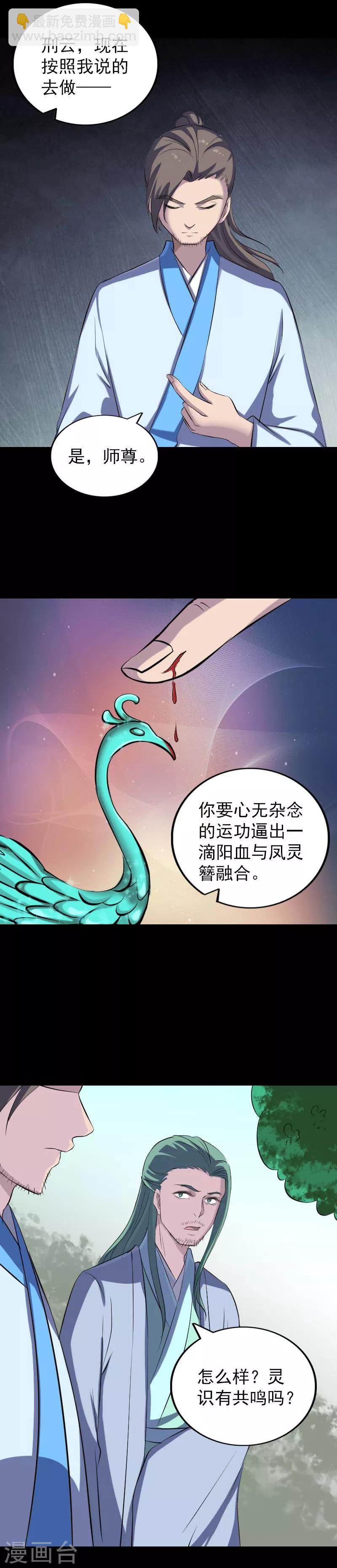 第308话-第313话