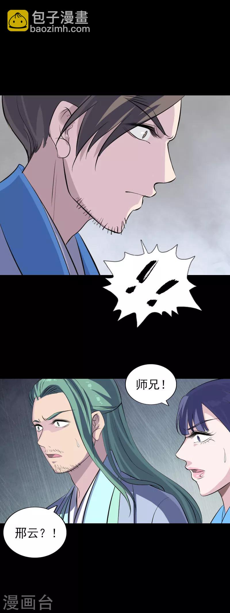 第308话-第313话