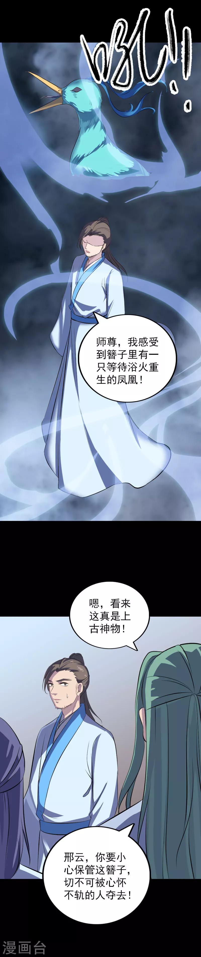 第308话-第313话