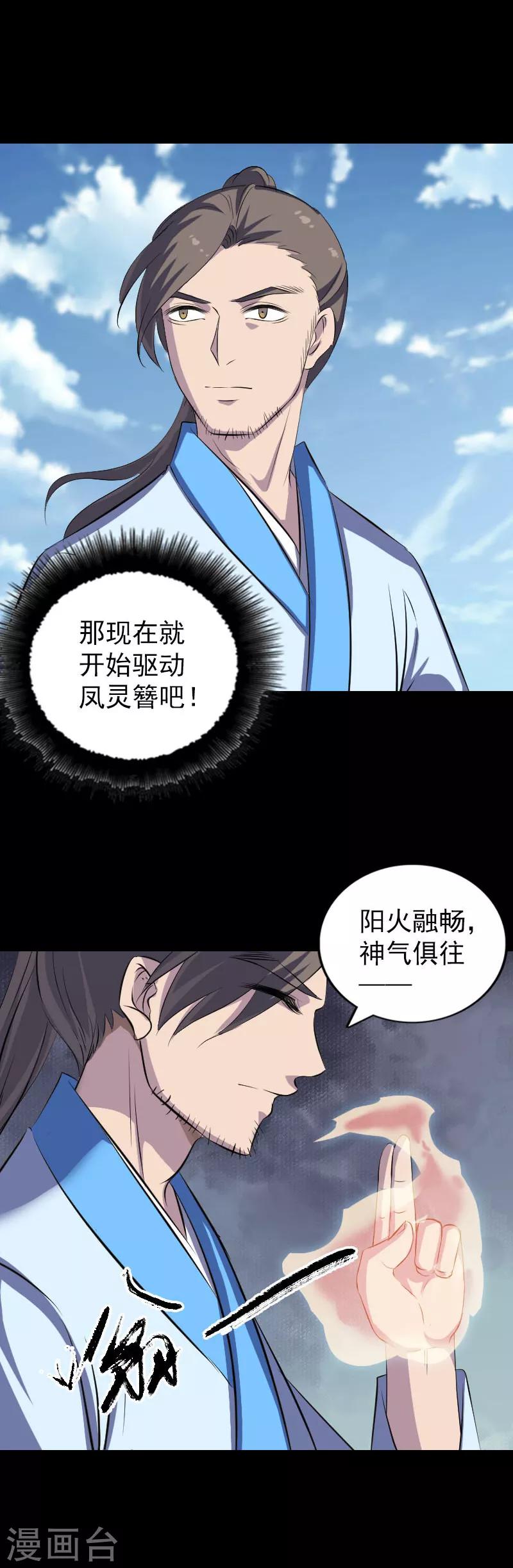 第308话-第313话