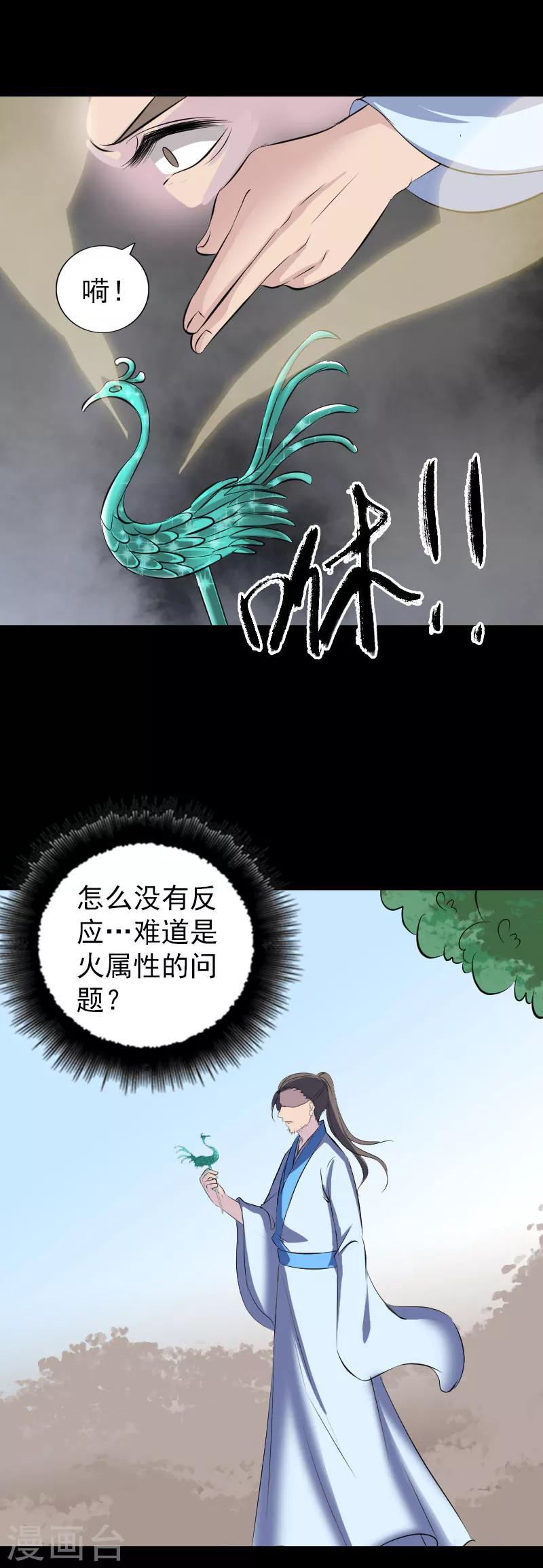 第308话-第313话