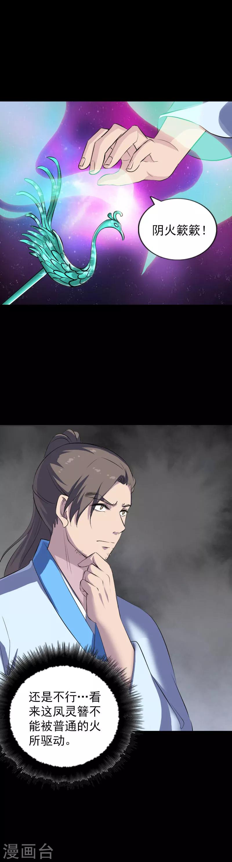 第308话-第313话