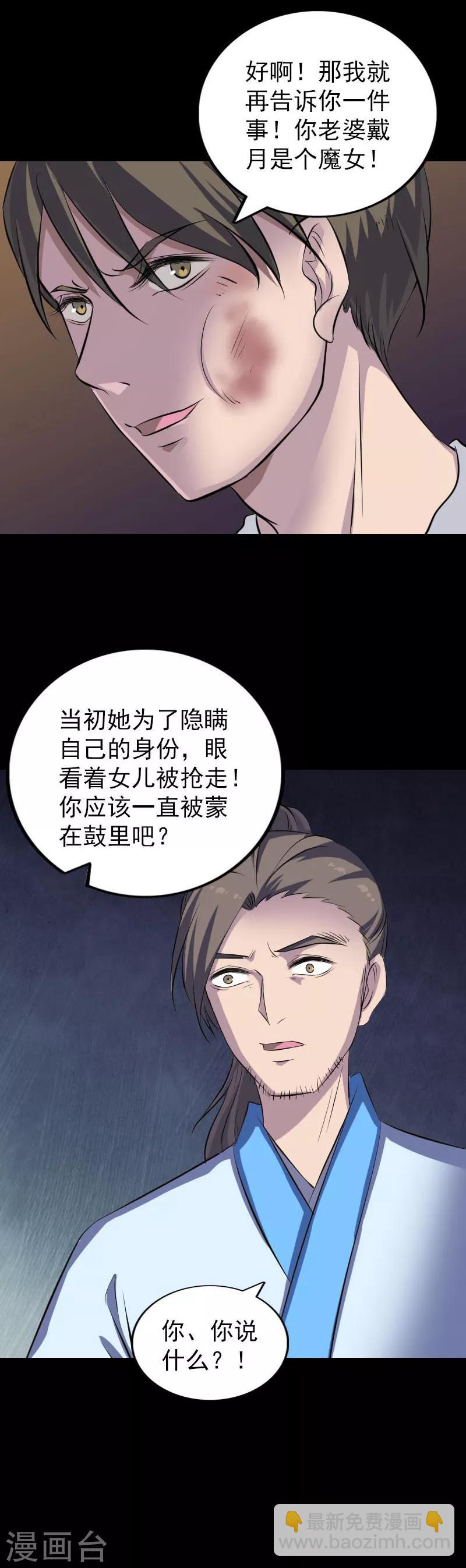 第310话-第315话