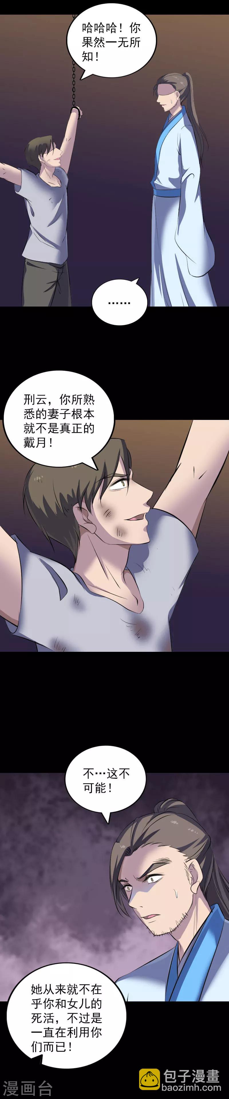 第310话-第315话