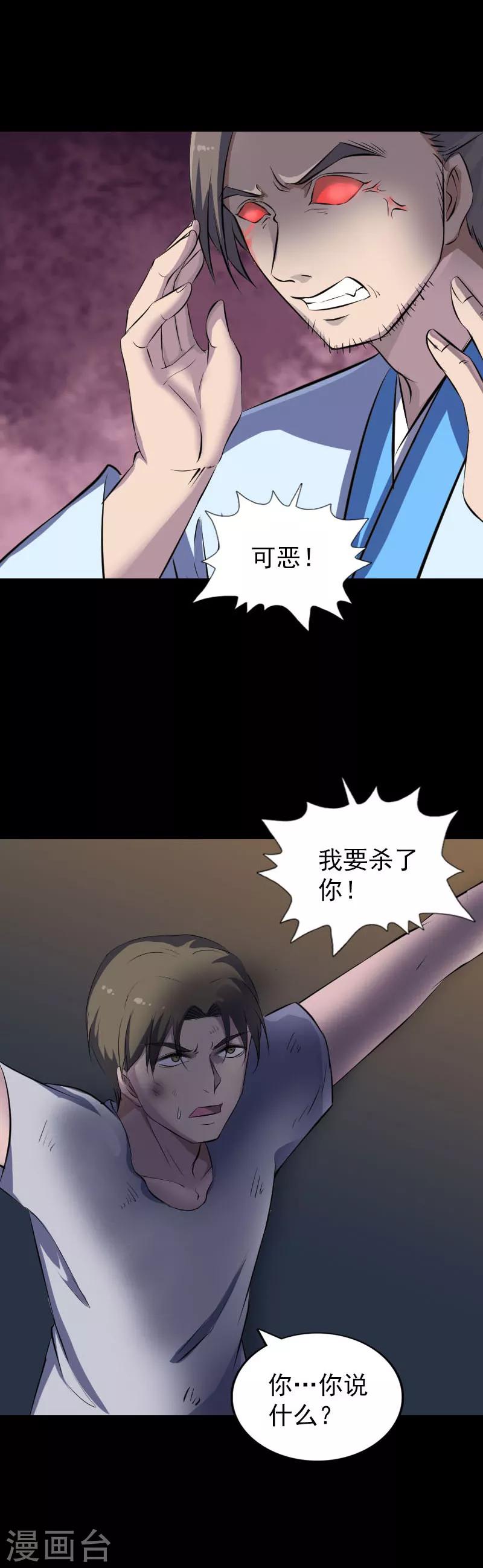 第310话-第315话