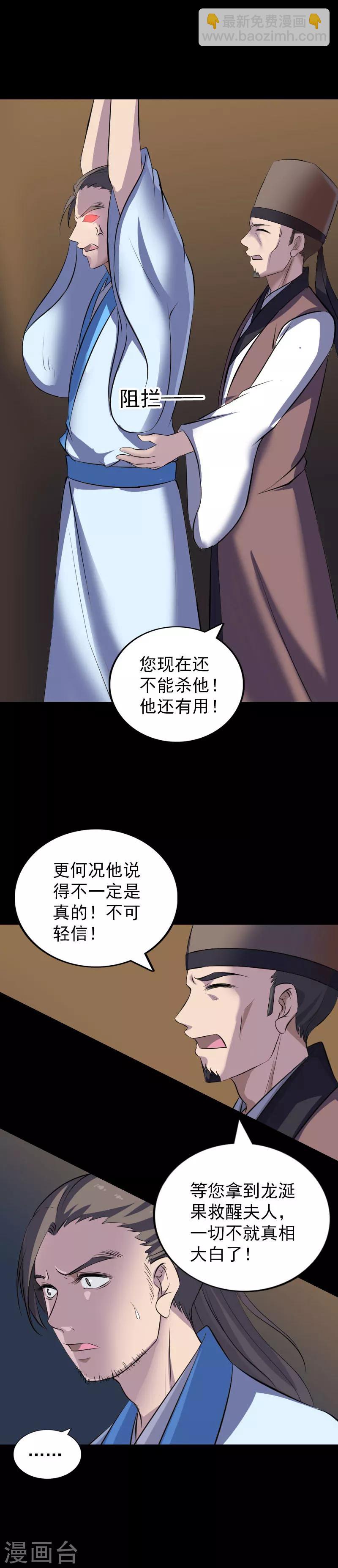 第310话-第315话