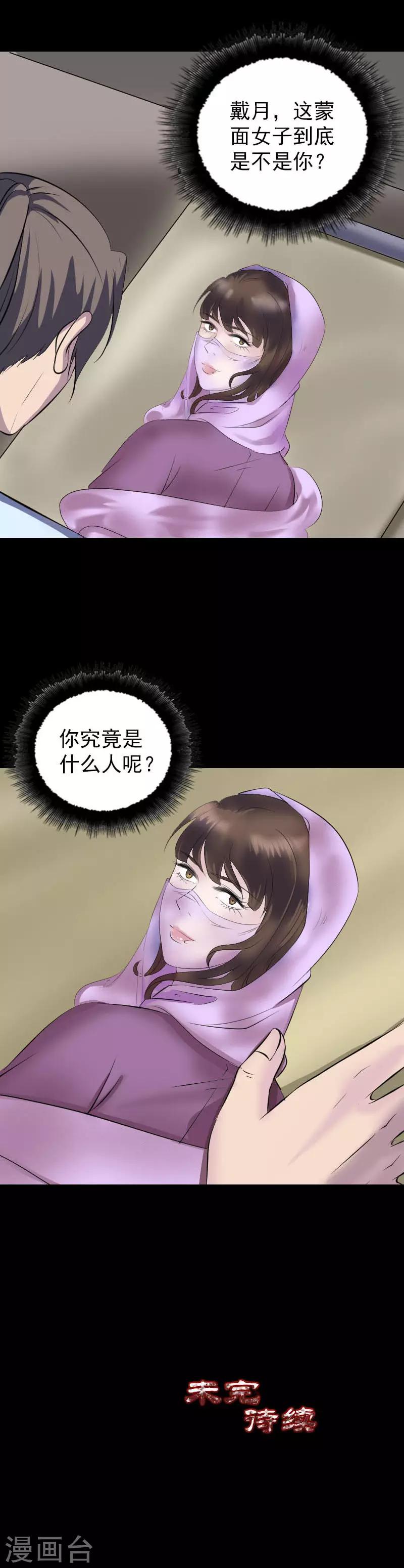 第310话-第315话