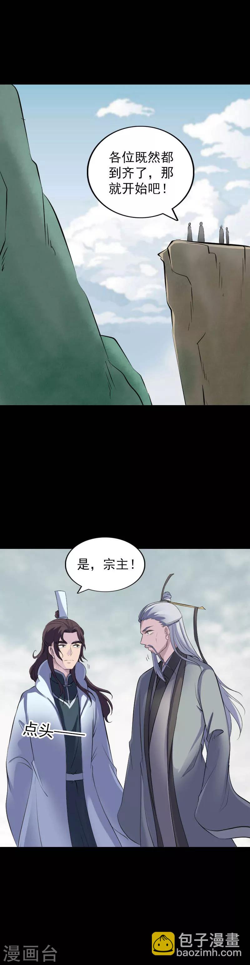 第312话-第317话
