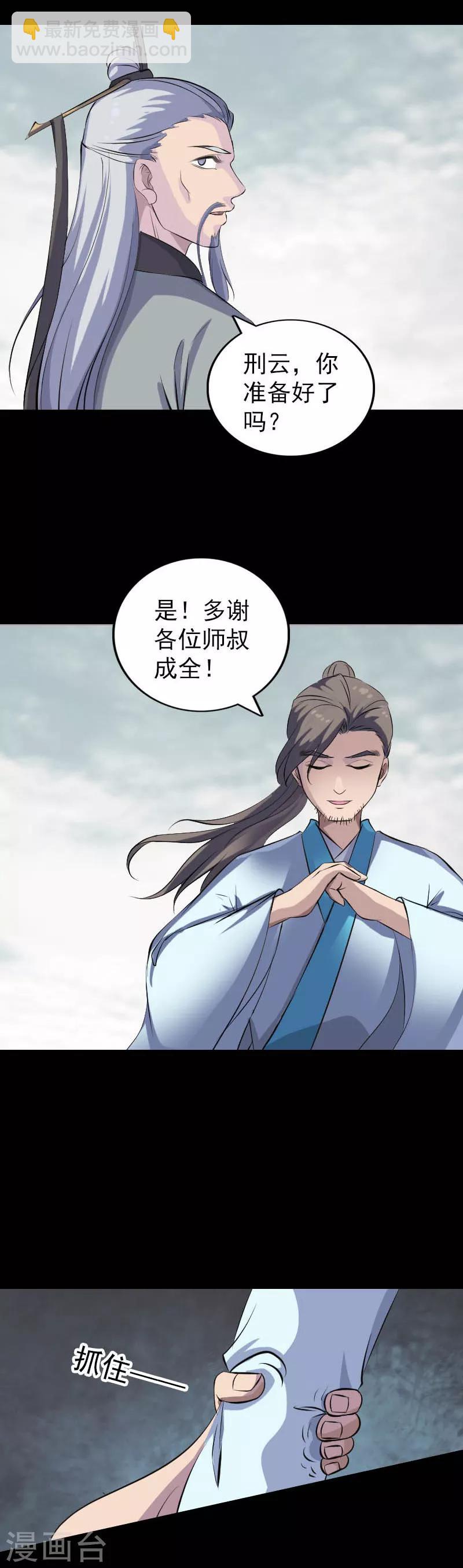 第312话-第317话