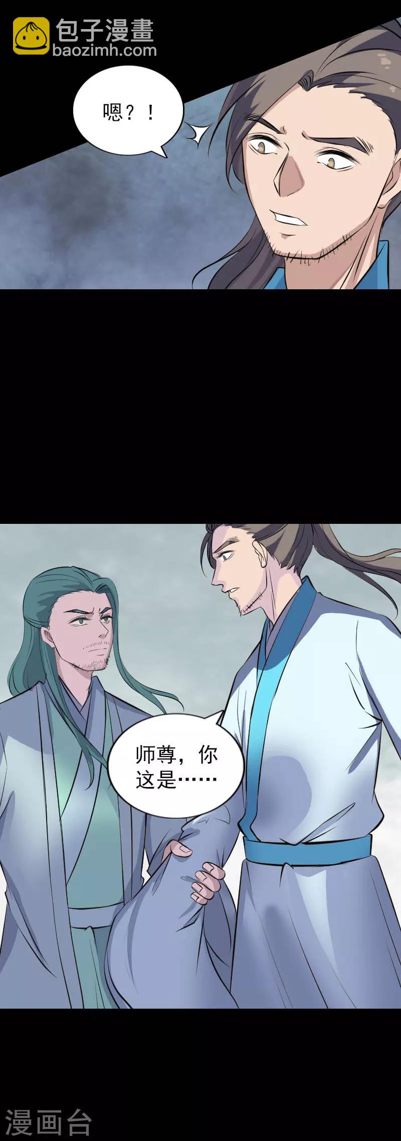 第312话-第317话