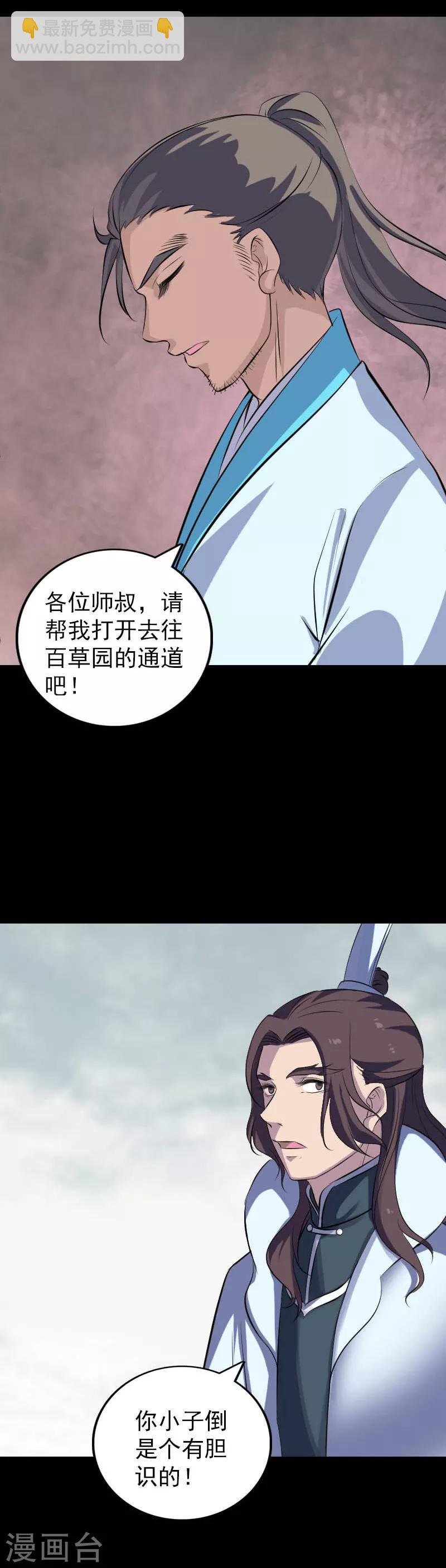 第312话-第317话
