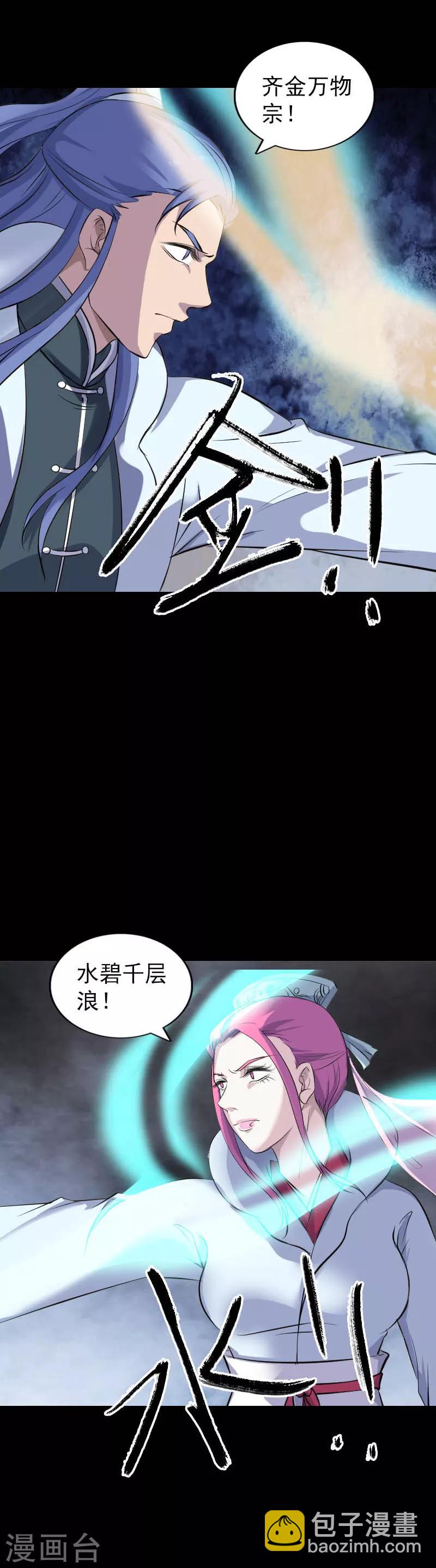 第312话-第317话
