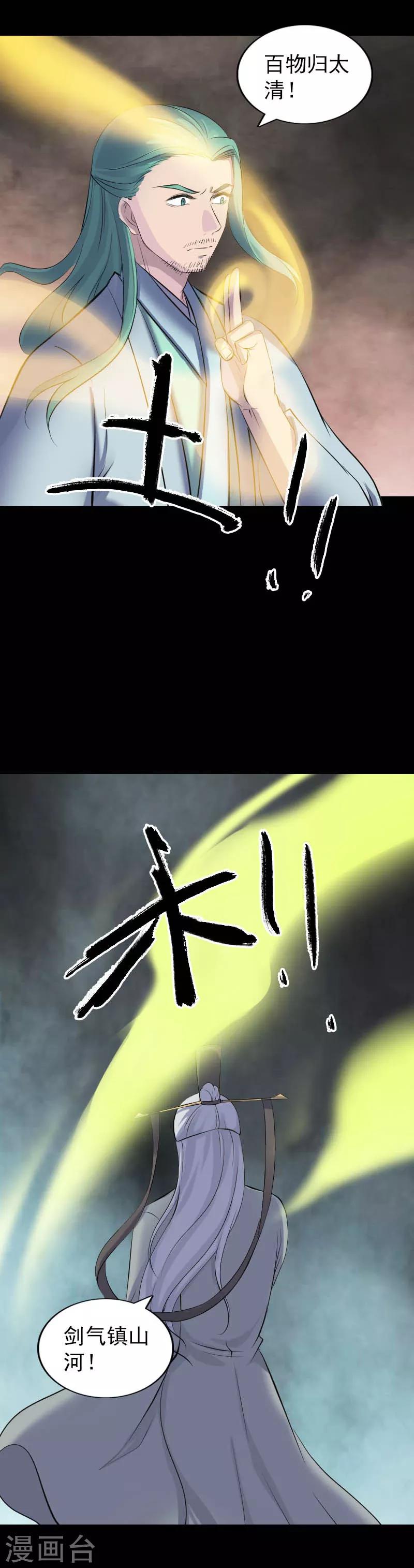 第312话-第317话