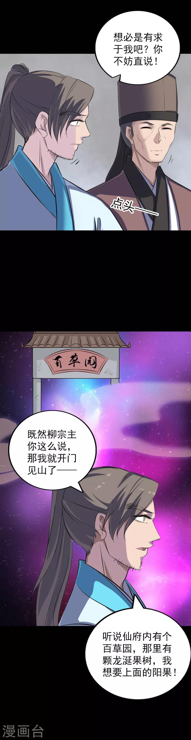 第312话-第317话