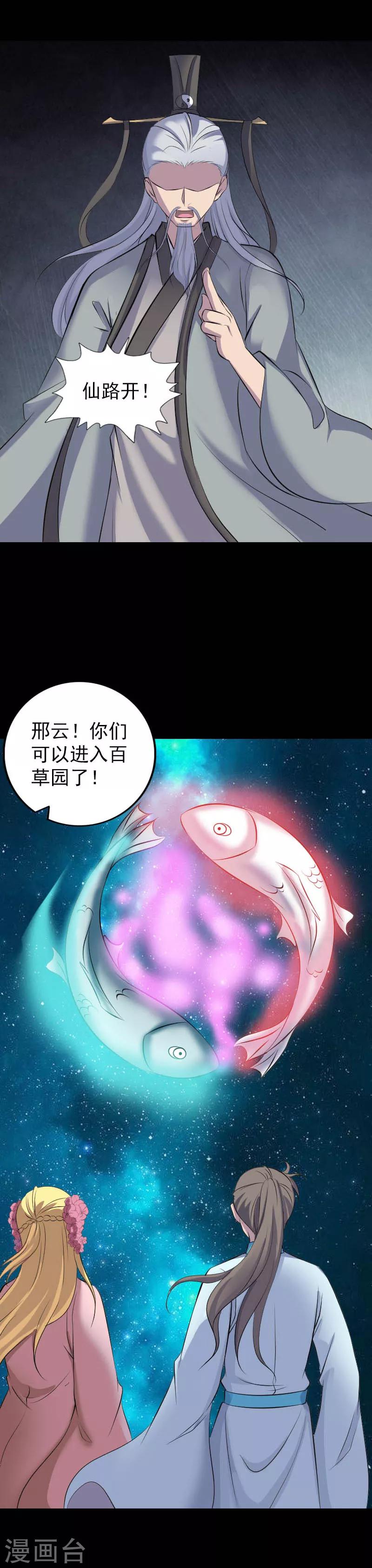 第312话-第317话
