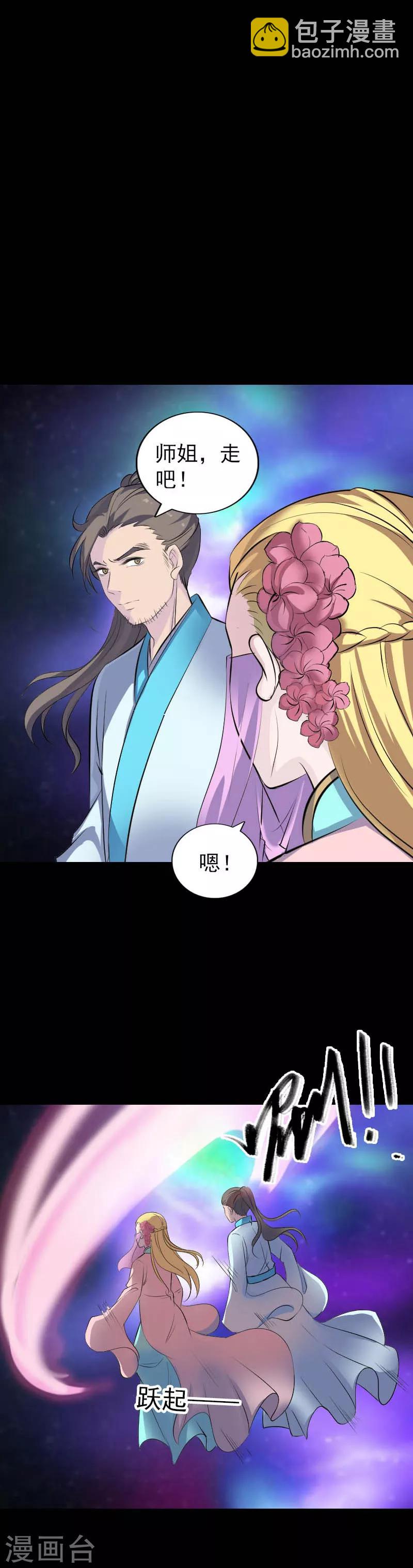 第312话-第317话