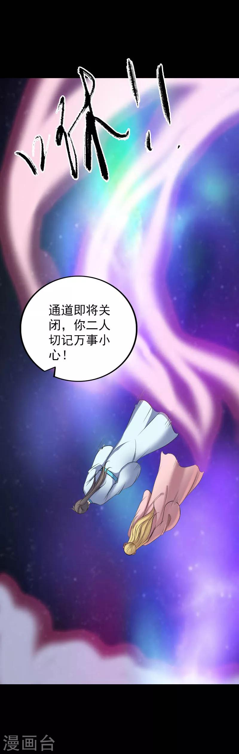 第312话-第317话