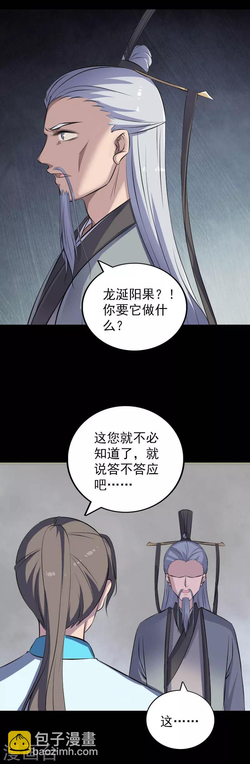 第312话-第317话