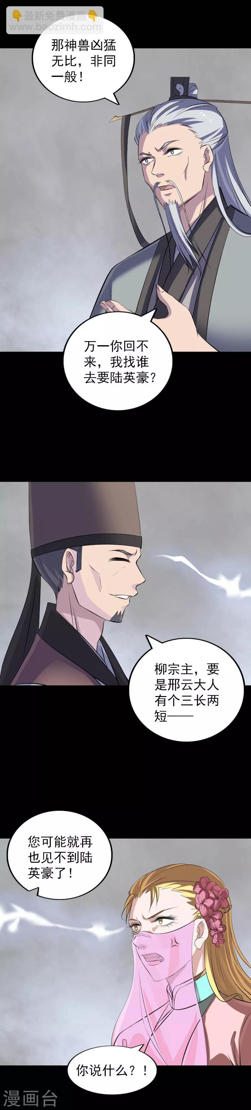 第312话-第317话