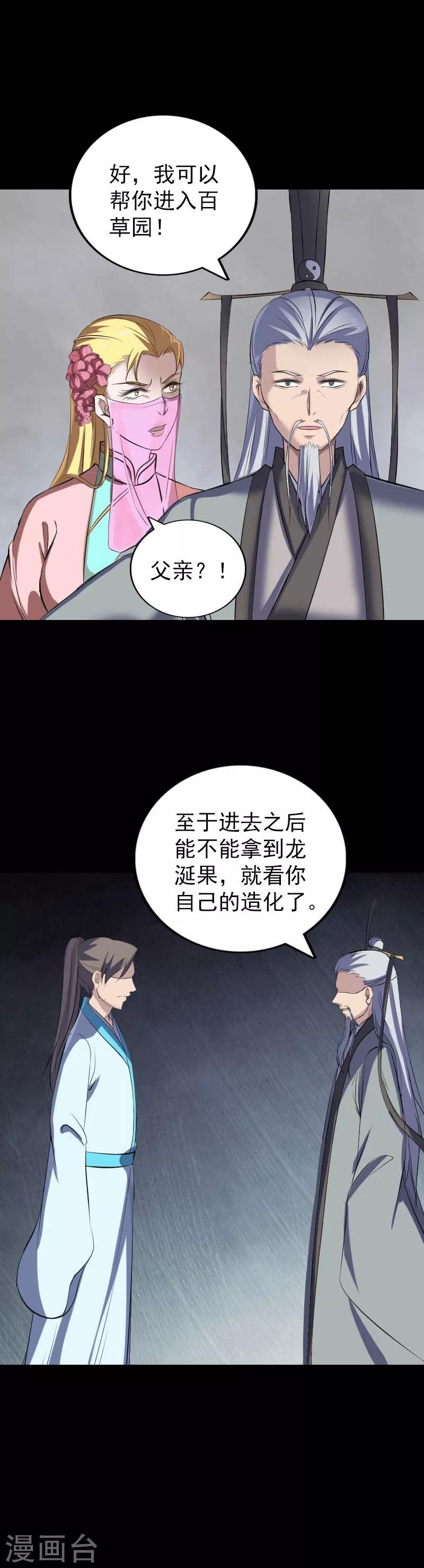 第312话-第317话