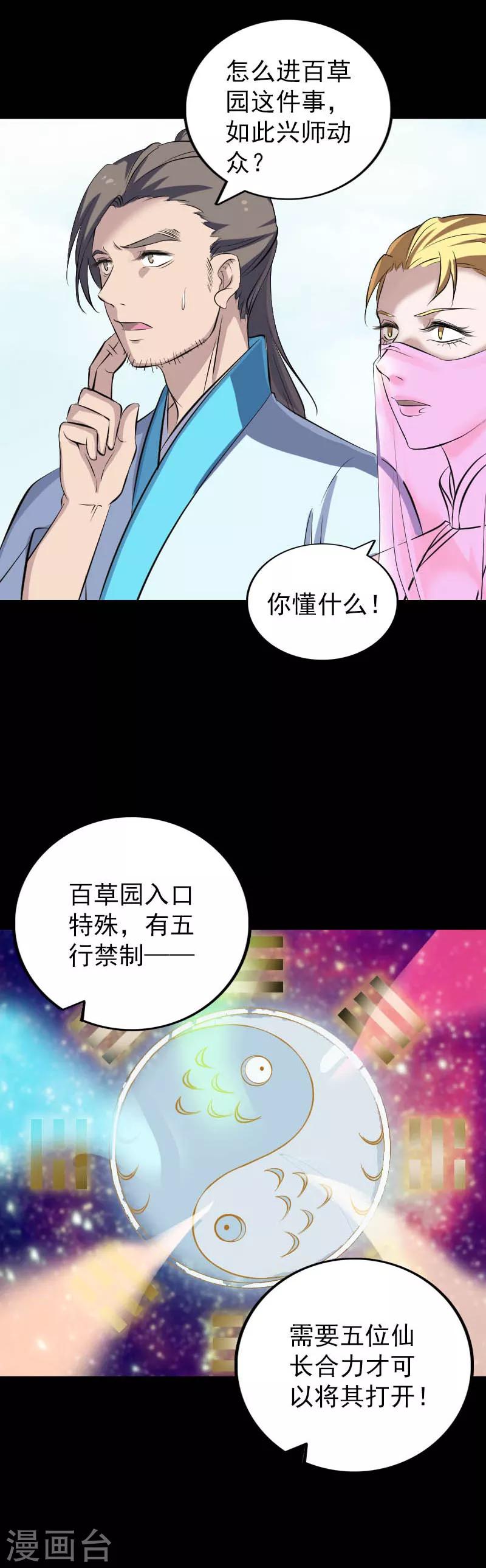 第312话-第317话