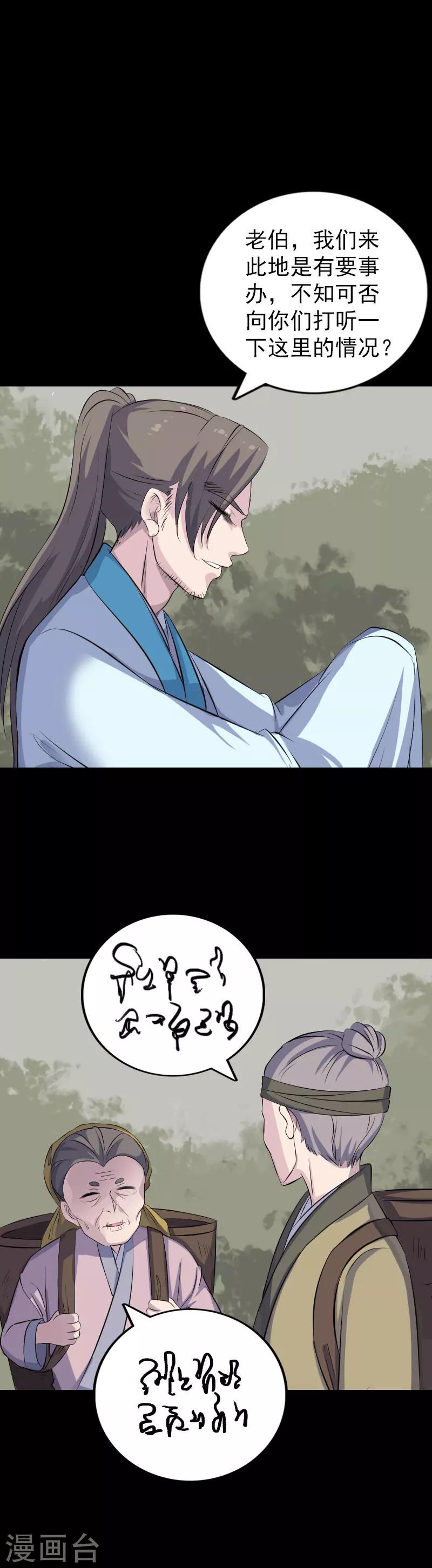 第313话-第319话