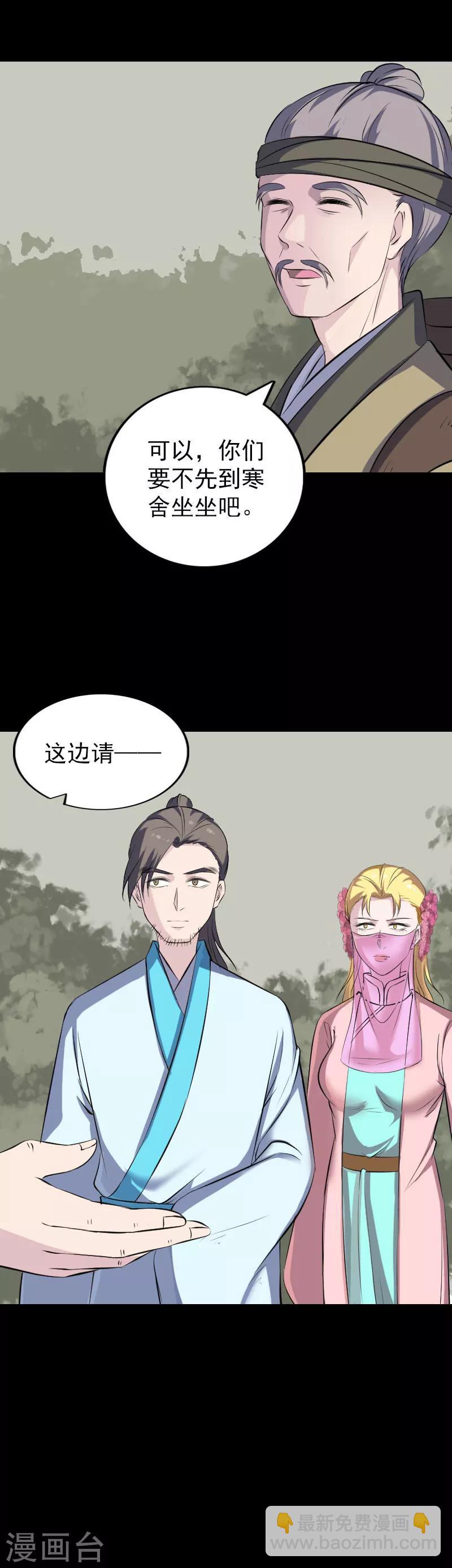 第313话-第319话