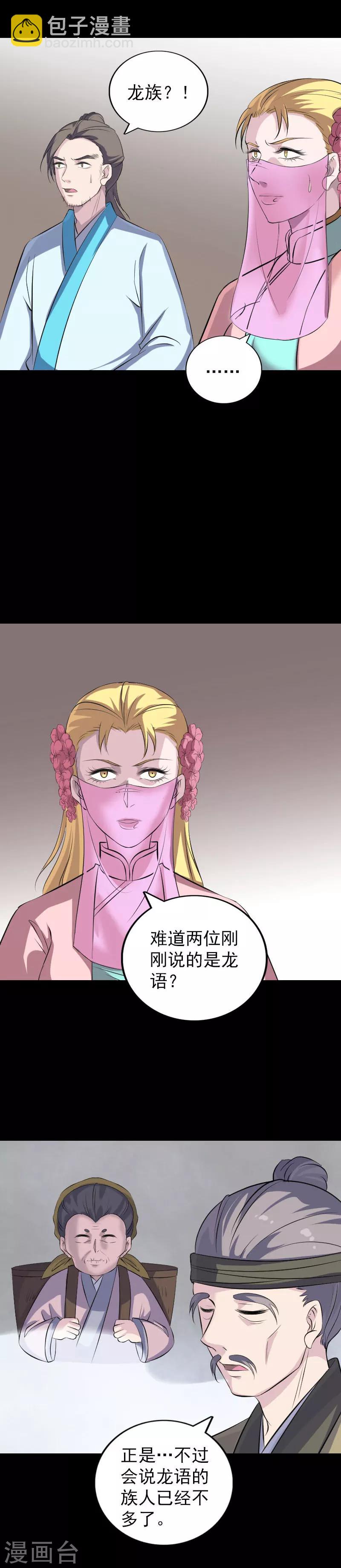 第313话-第319话