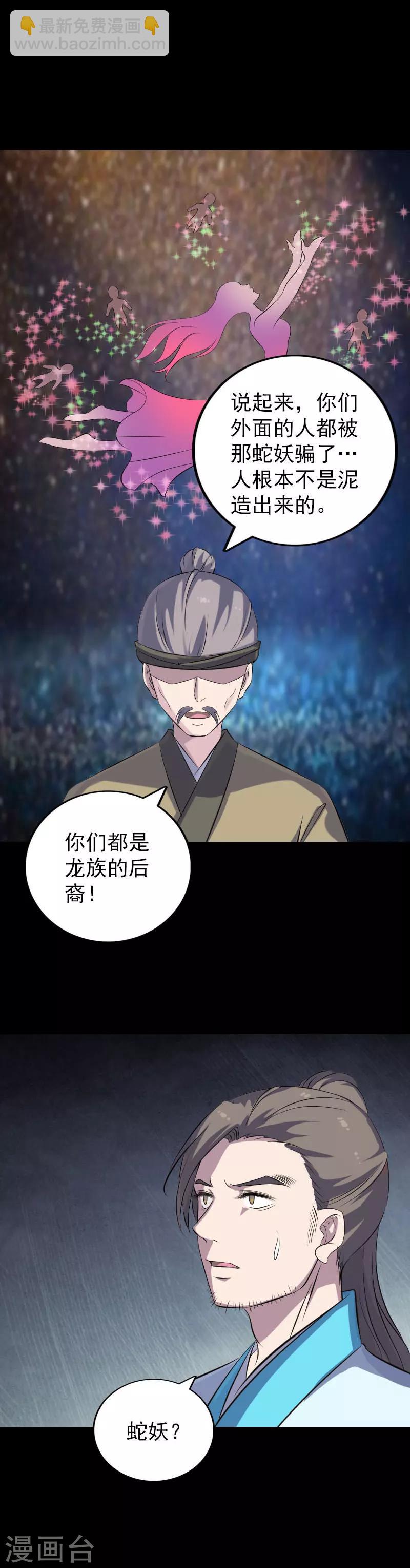 第313话-第319话