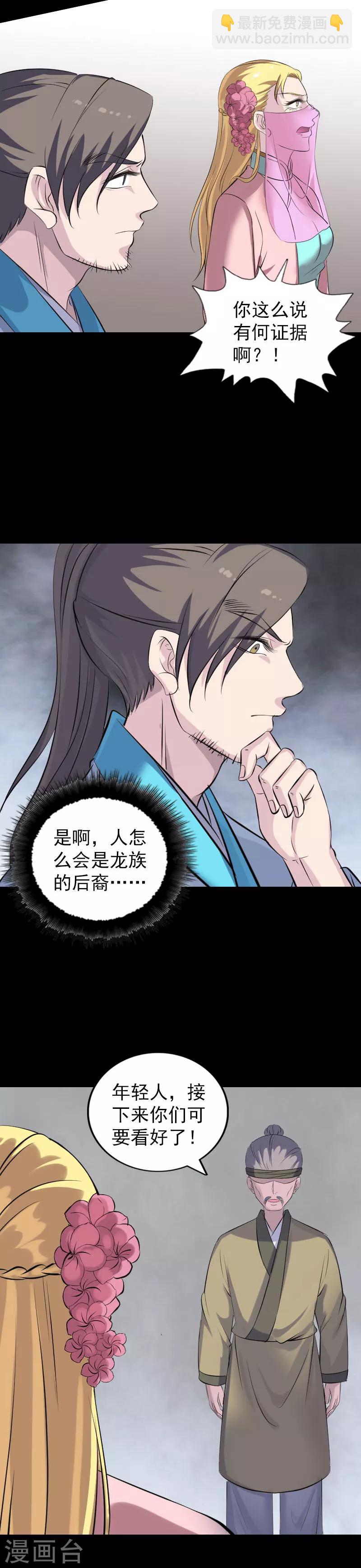 第313话-第319话