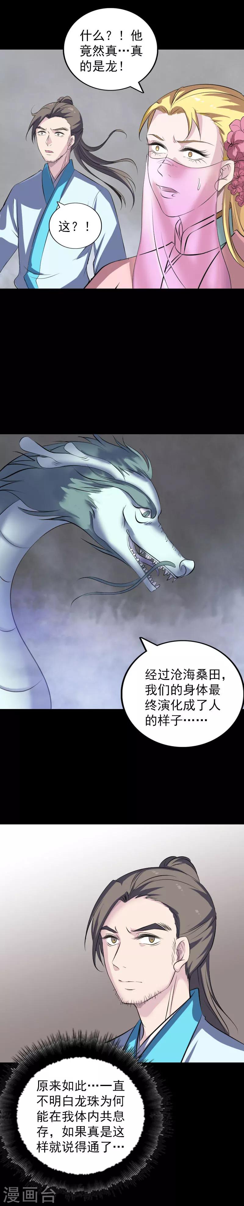 第313话-第319话