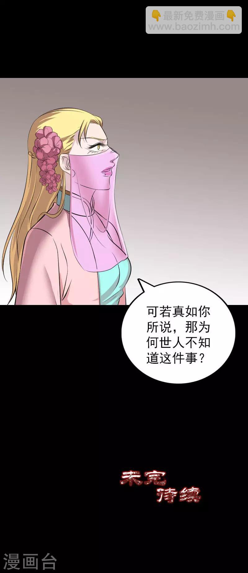 第313话-第319话