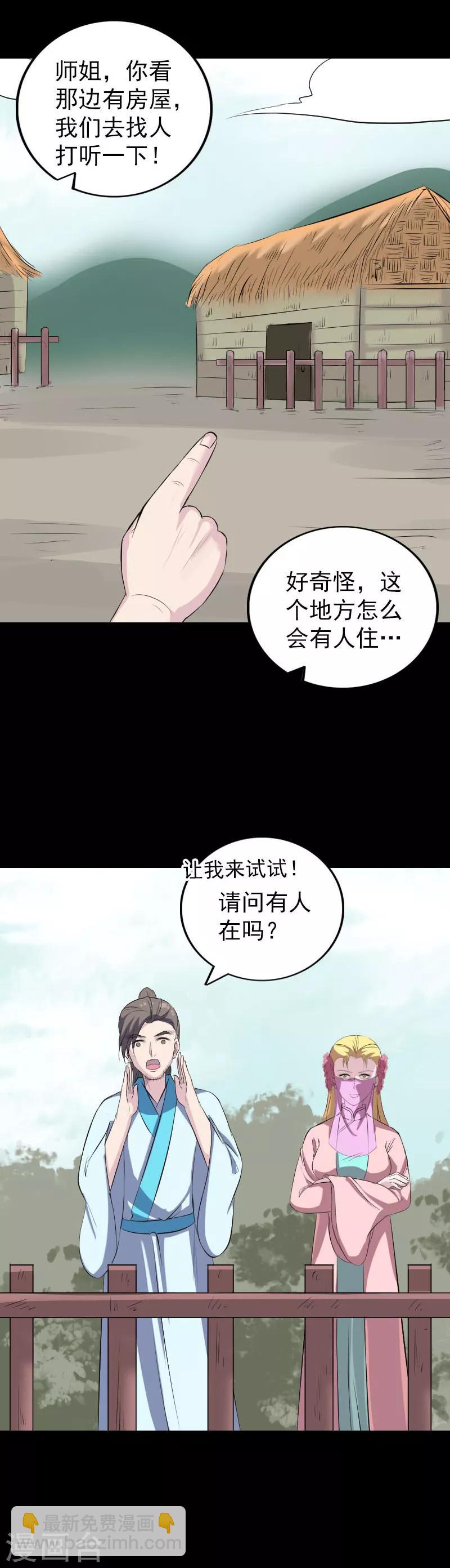 第313话-第319话