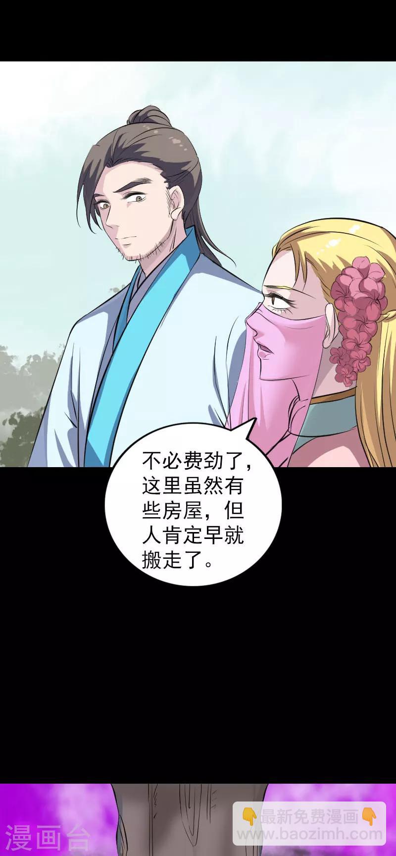 第313话-第319话