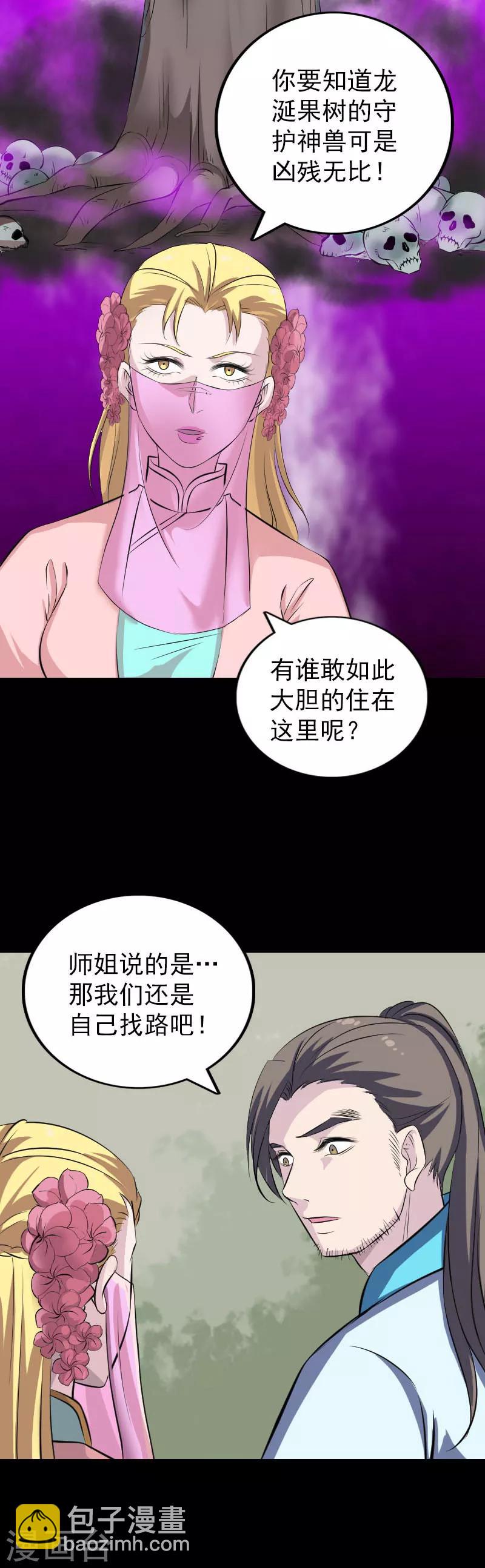 第313话-第319话