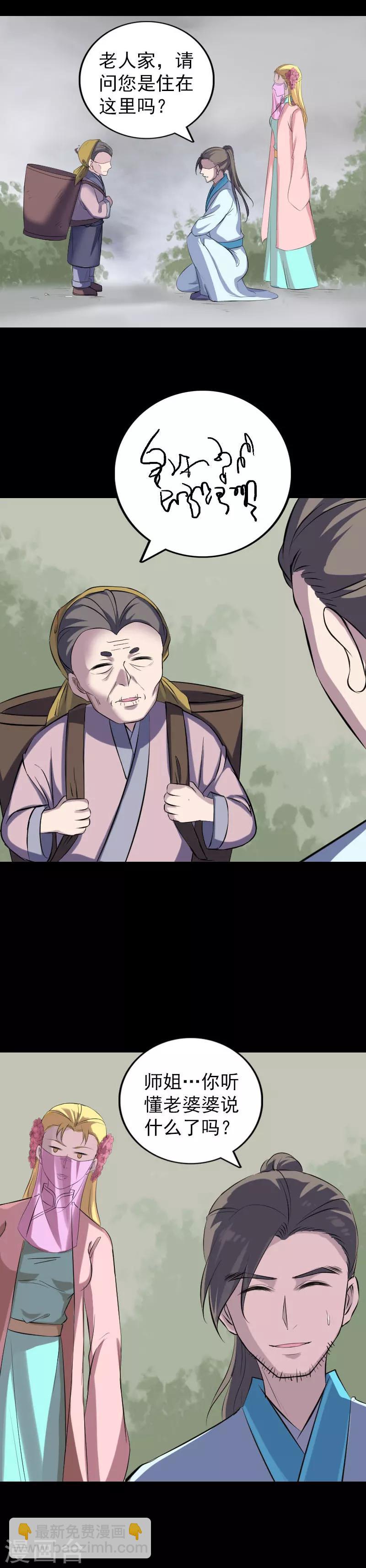 第313话-第319话