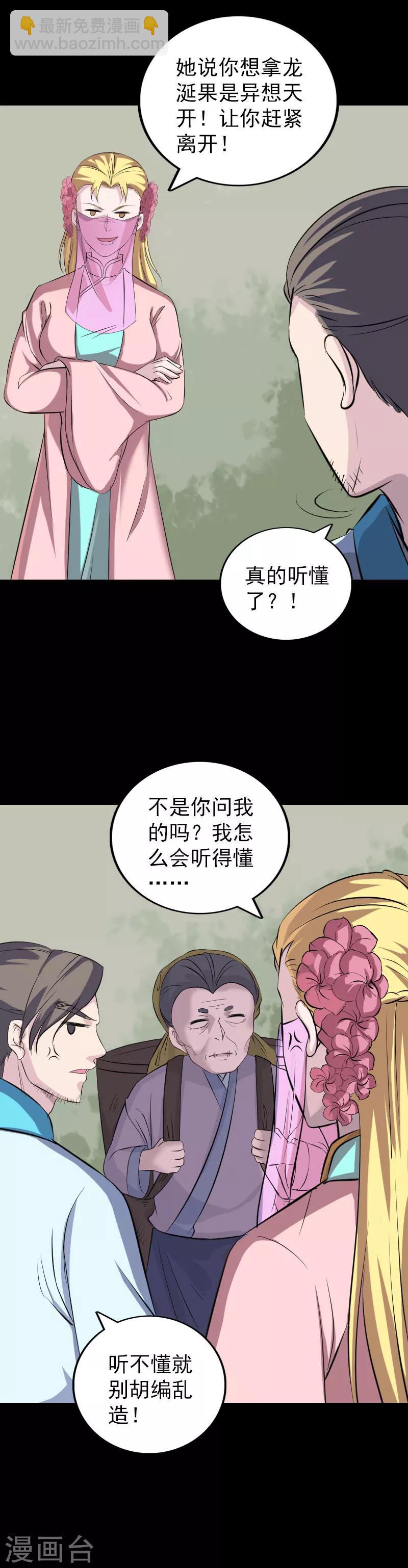 第313话-第319话