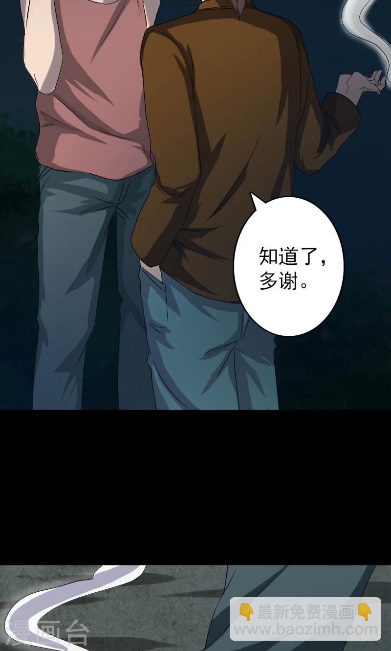 第32话-第33话