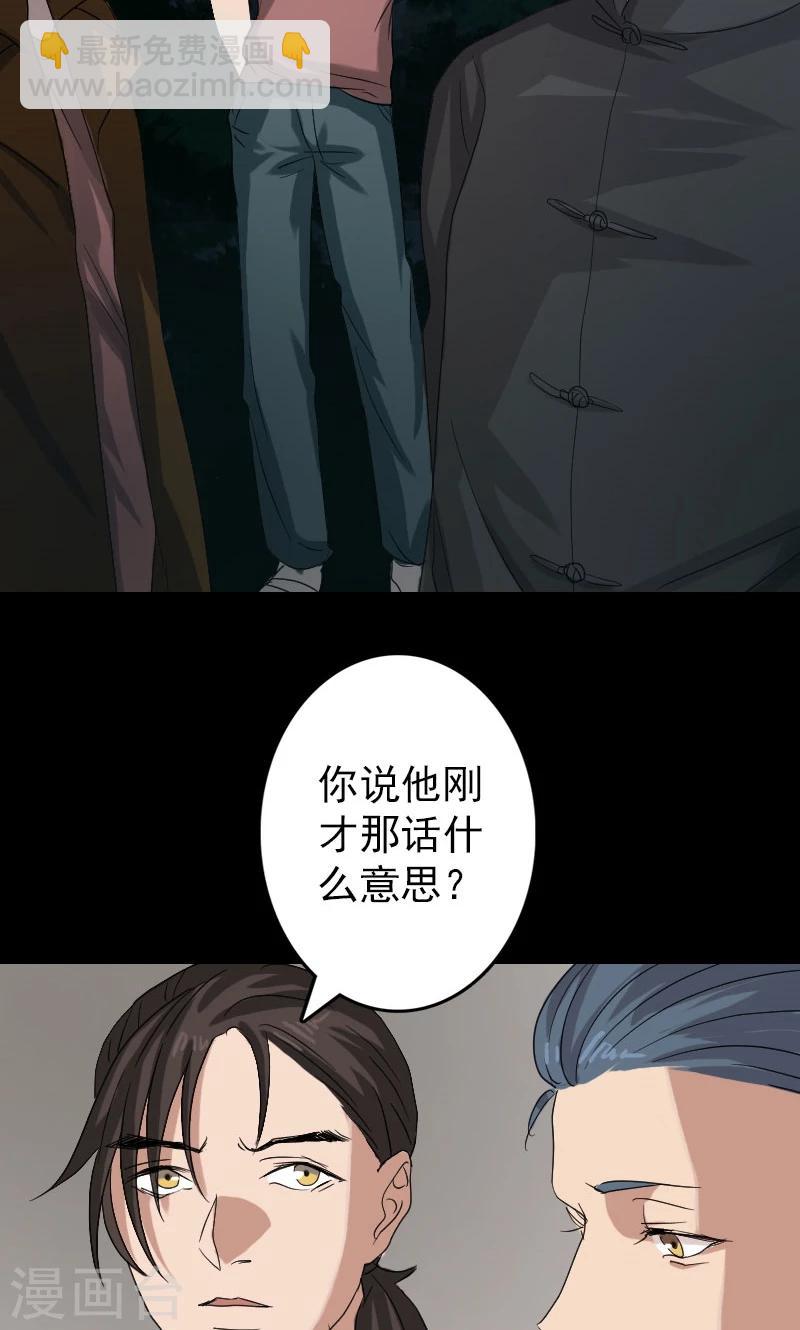第32话-第33话