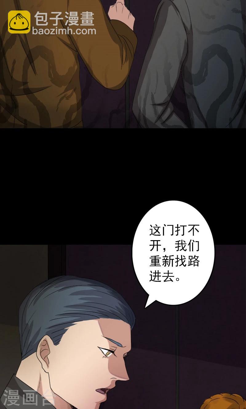 第32话-第33话