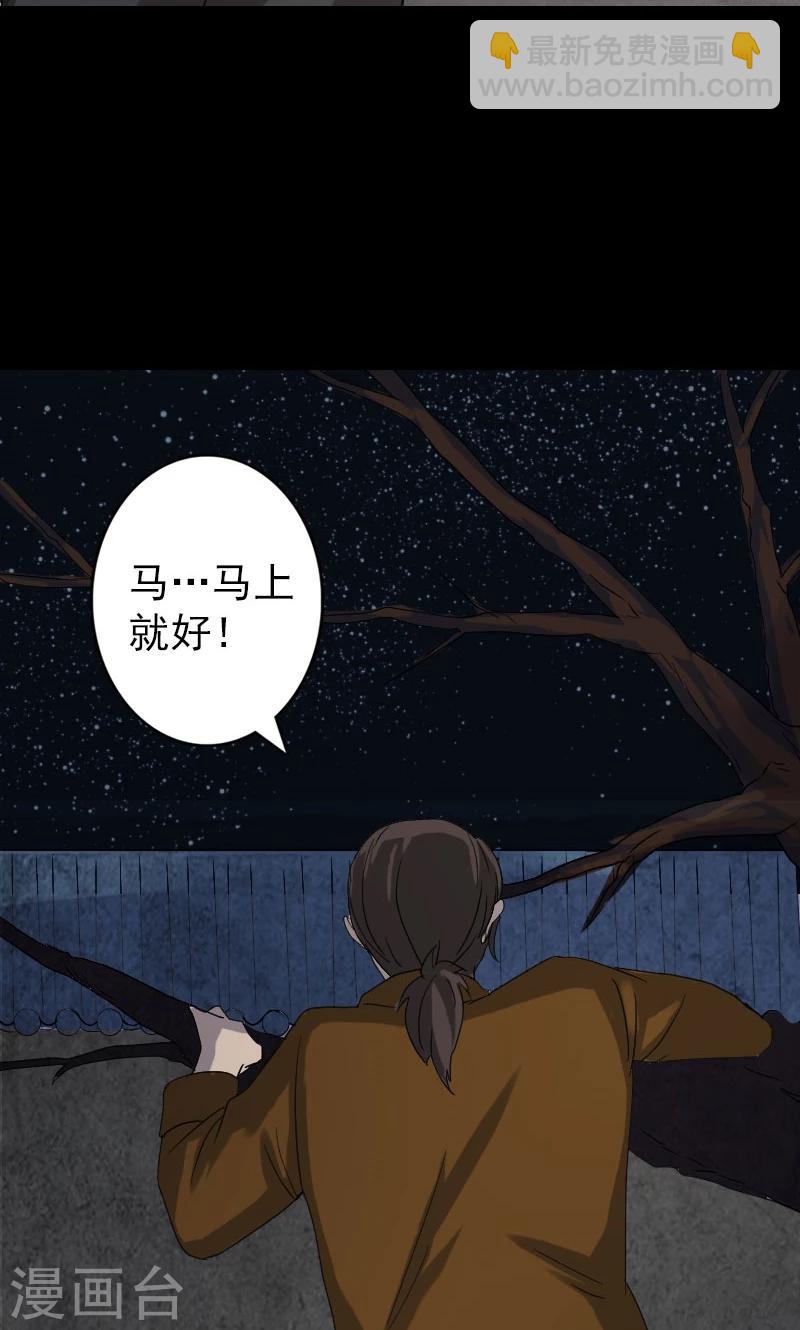 第32话-第33话