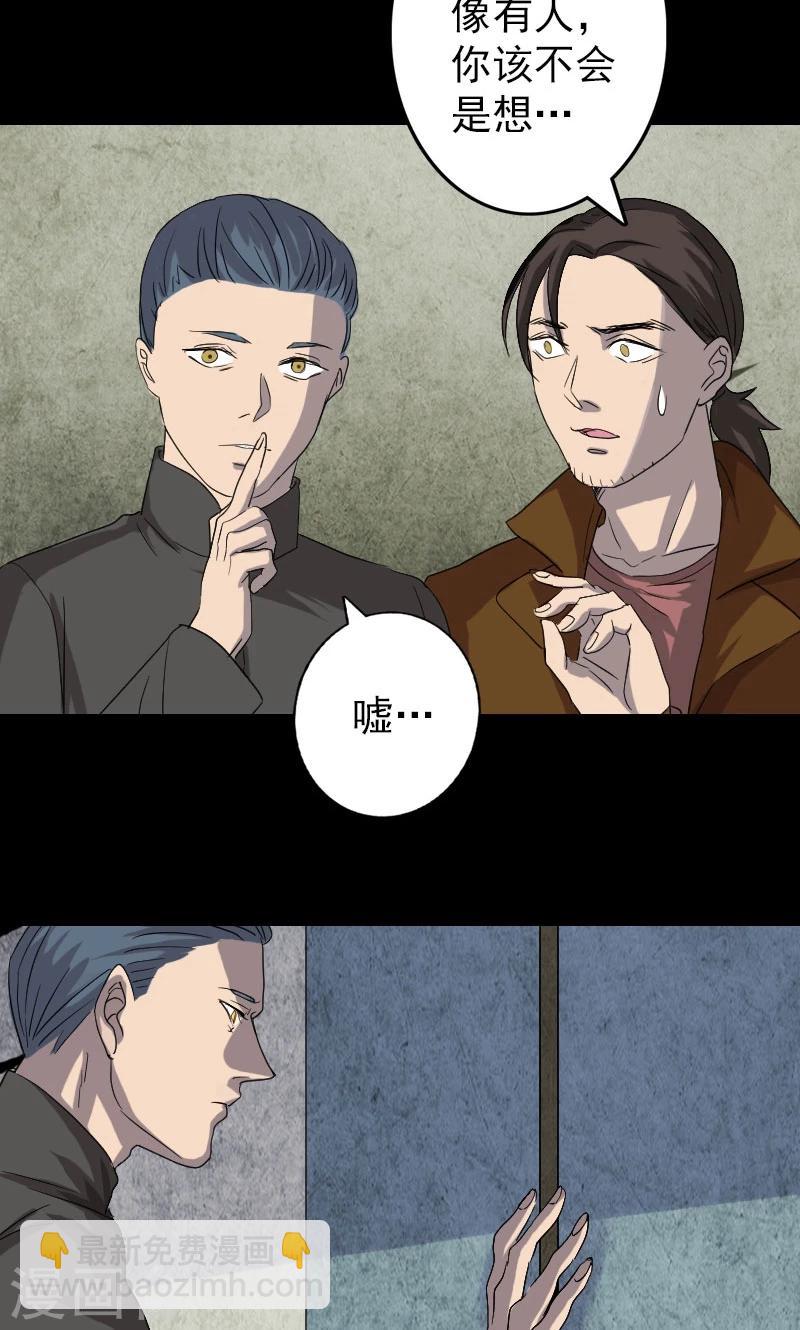 第32话-第33话