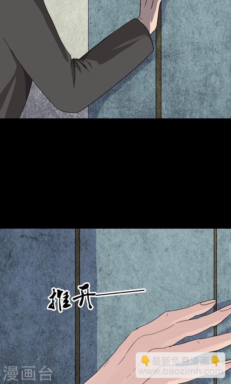 第32话-第33话