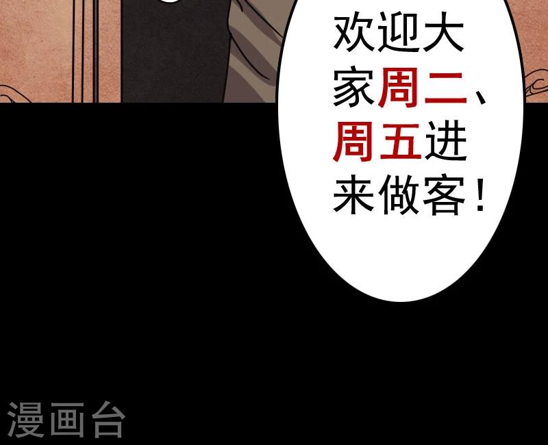第32话-第33话