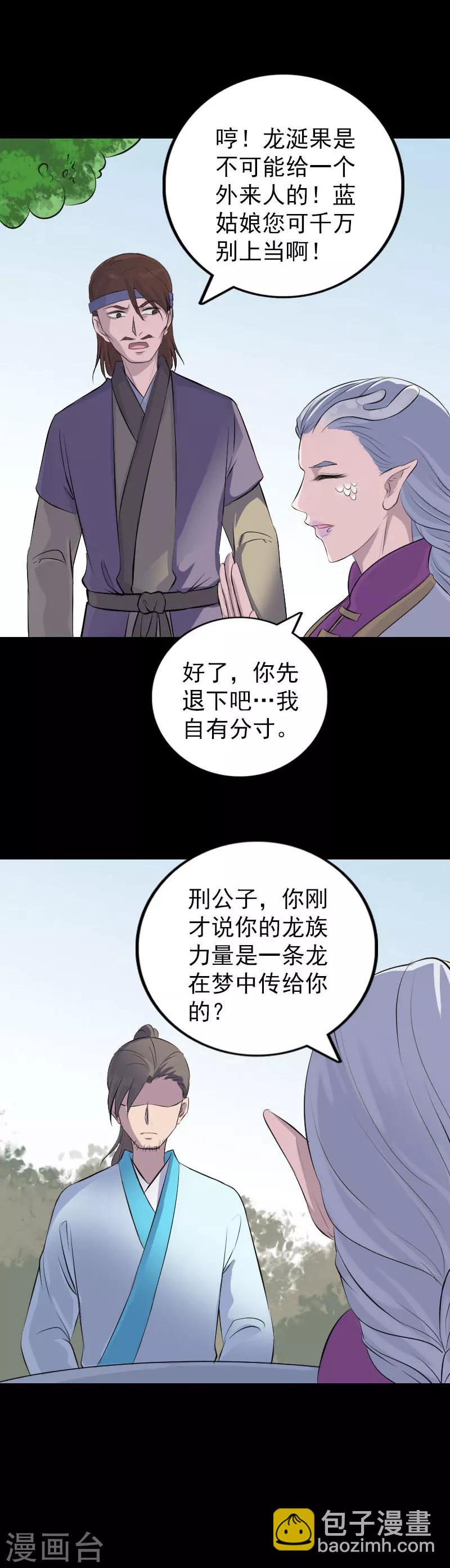 第315话-第321话