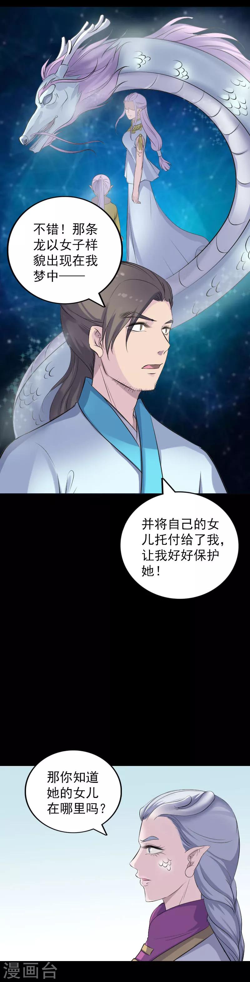 第315话-第321话