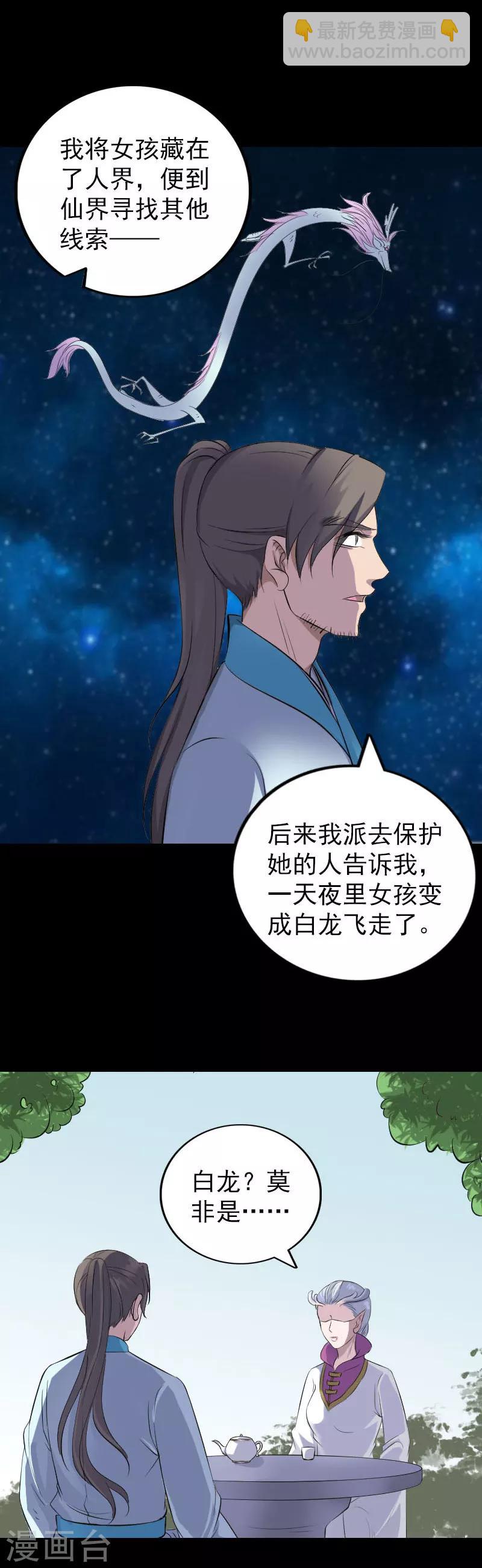 第315话-第321话