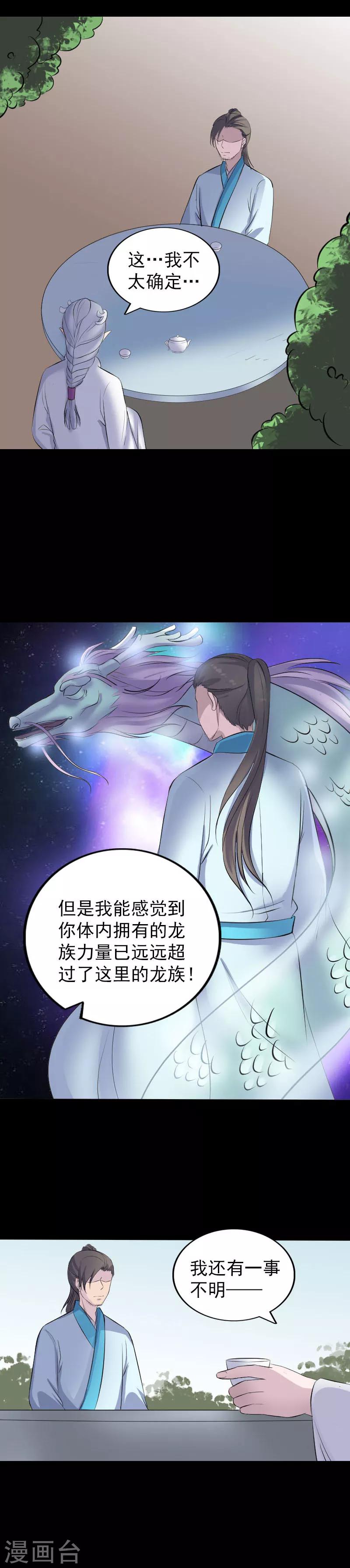 第315话-第321话