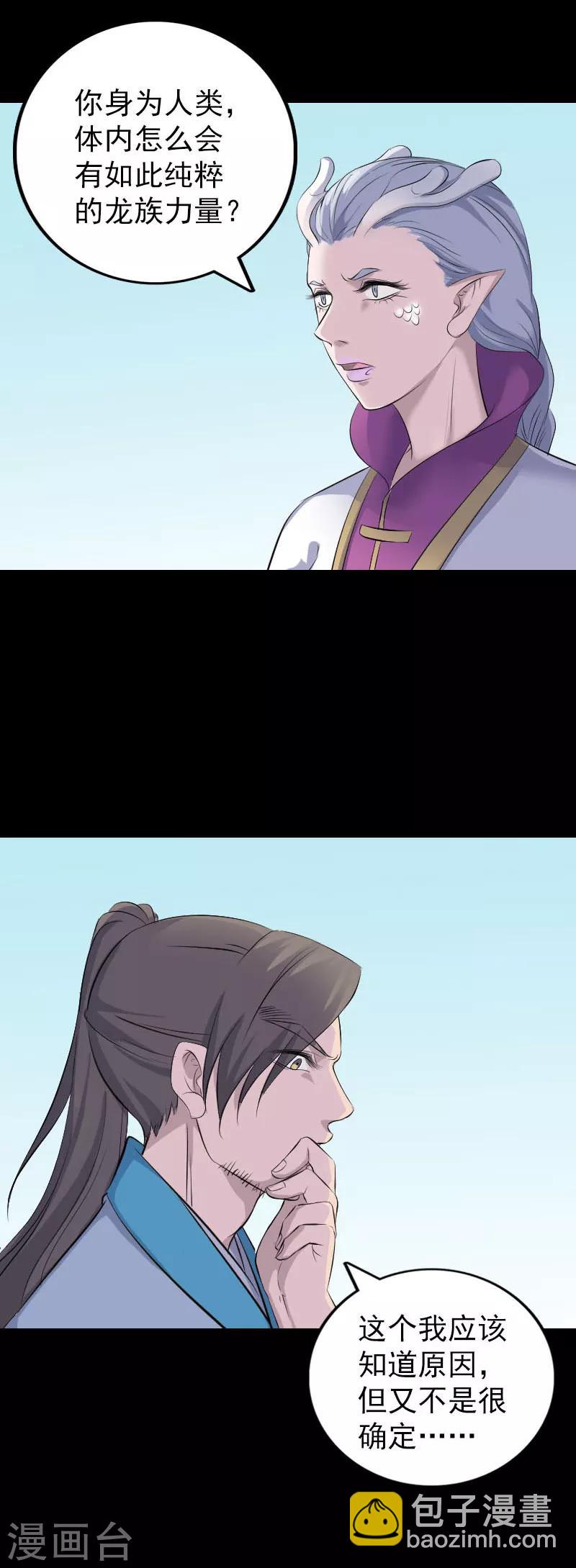 第315话-第321话