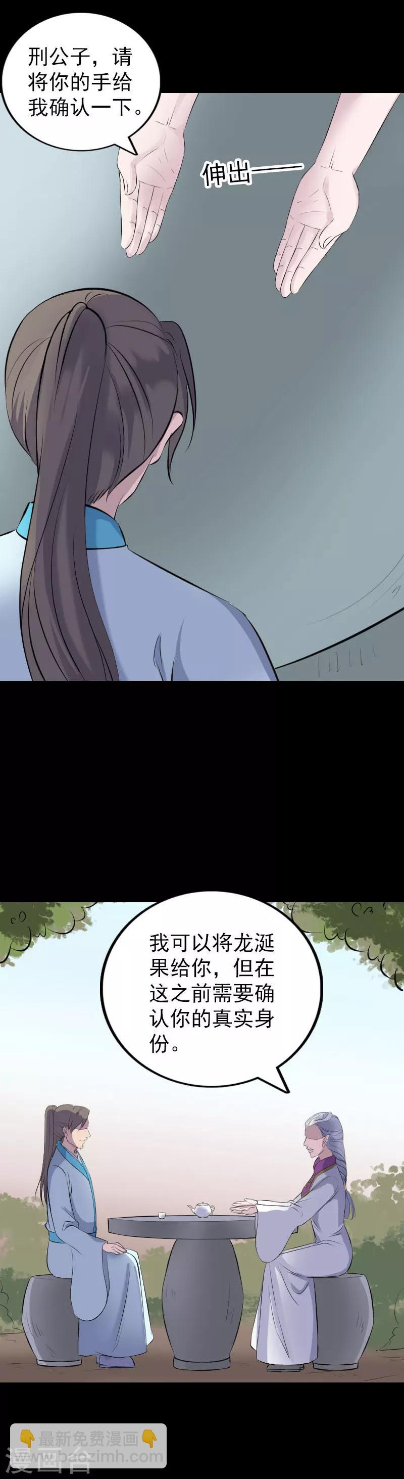 第315话-第321话